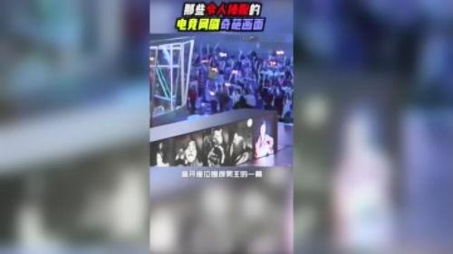 真实电竞爆料视频在线观看,真实爆料视频带你领略电竞世界风云变幻