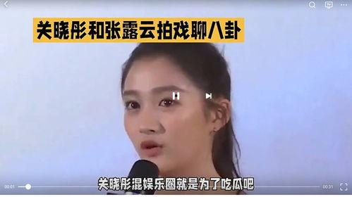 娱乐圈吃瓜版,揭秘明星背后的秘密与八卦